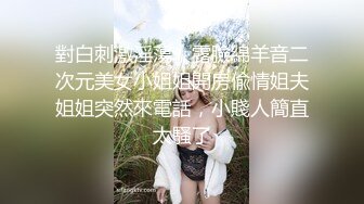  年轻夫妻大白天在家打炮露脸自拍 纹身男主激烈猛干女骚货