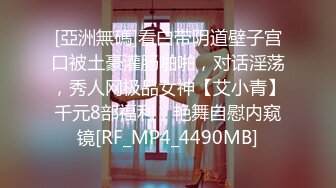 2024.1.1，【极品小情侣开房】，爱干净的女孩颜值果然都不会差，啪啪之前还换上自带的床单