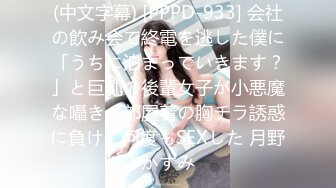 性感大奶小少妇惊魂茶树林❤️被村里的小混混