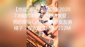 【新片速遞】黑丝情趣衣魔鬼身材女神级别，极品炮架子第一视角道具自慰毛毛很少