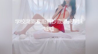 日本极品熟女淫妻痴女天花板「Pleasure Loving JP」OF露脸偷情私拍 白丝骚妇和炮友偷情被干的高潮连连