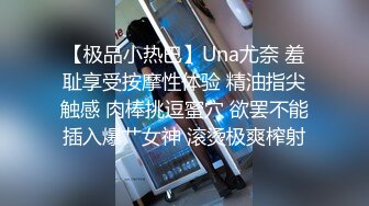 反差婊王者泄密-星级酒店内CK内裤帅哥操肉丝袜美女