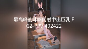 蜜桃影像傳媒 PME062 淫賤姐姐迷奸妹夫 娃娃