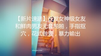 Stripchat站【金发馒头B美女】私人秀，M腿跳蛋塞穴，拉扯爽的身体颤抖，娇喘呻吟，看表情就很爽