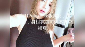 國產AV 天美傳媒 TMW098 SM專屬調教員 主人與愛犬 林思妤