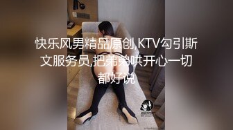 留守村婦饑渴了,騎著電動車竹林約啪,戶外脫下褲子野戰,幹完騎車就走了