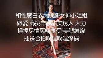 伟哥寻欢桑拿按摩会所体验超爽帝王套金发技师服务相当到位撩人音乐氛围灯情趣装跳艳舞开场舌游毒龙各种花样看着都爽