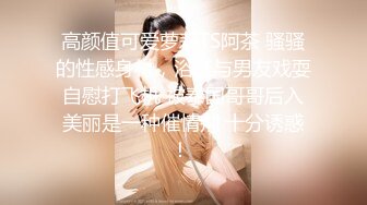 《淫妻少妇控必备》最近很火的推特白领新晋垂奶顶B裸舞美少妇【6金】新旧定制原版全套，裸舞顶胯紫薇全程露脸很激情