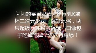 麻豆传媒-情慾冬季温泉激战下体塞跳蛋搭讪路人-新出道女优-李文雯