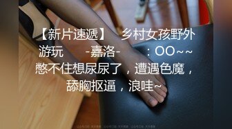 收费电报裙流出 探花老司机loudski洗浴会所钟点炮房打桩爆操长发飘飘网红脸小姐