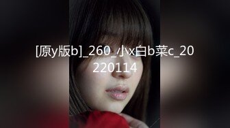 【钻石级??推荐】极品身材网红美女『樱桃妹妹』剧情新作-要和爸爸玩玩具直到水声不断再从后面进入 高清720P原版无水印