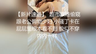 00后长腿女神天生炮架