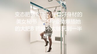 【全網推薦】【定製福利】清純學生妹白絲製服兔女郎製服自慰定製福利 外表清純可愛內心風騷無比～5V高清原版 (2)