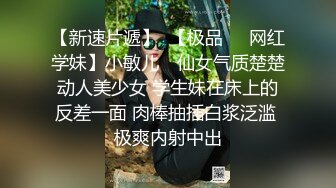 终极反差露脸女神！少爷【周鑫哥哥】重金定制，考研美女待舍友全走后私拍，全裸自摸模仿被肏满嘴各种骚话听的热血沸腾 (14)