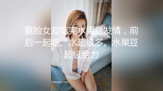  长相可爱的牙套妹子，说说嗲嗲的超级可爱女仆妹子，给大哥哥深喉吃鸡鸡，无套女上