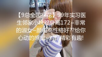 年轻美女主播酒店里面做爱操逼，女上位，狠狠深喉，舌功了得