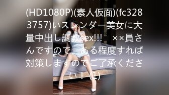 TX企划 被控制的肉体迷奸性感JK少女 苏美奈 肉棒情不自禁探入诱人裂缝 狂肏粉嫩小穴 爽到翻白眼轮为肉便器