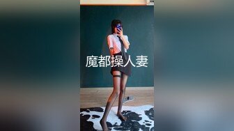 酒店偷拍极品身材大胸女和男友两天全程实录