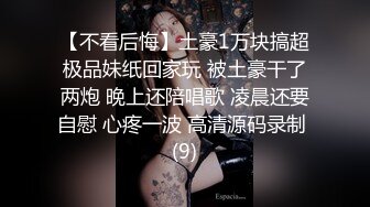 [2DF2]好白菜又被猪拱了 这么一漂亮美女又被老外操了 - [BT种子]