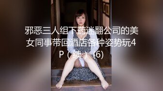 《台湾情侣泄密》小美女和男友的日常分手后小嫩鲍被渣男曝光 (1)