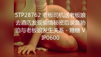 STP30422 车模美女小姐姐下海！舔屌插嘴口活超棒！掰开骚穴好多水，翘起屁股求操，进进出出美女爽翻 VIP0600