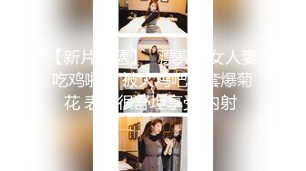 性感魅惑色兔兔 李娜娜 大象传媒