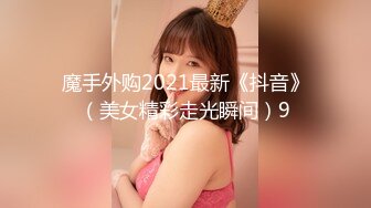 推特女神爱丝袜Vivian姐定制版主题系列-爆裂黑丝女神