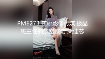 很久没播女神回归！外表清纯无毛嫩穴！性感情趣装白丝，极品美臀摇摆，椅子上张开双腿极度诱惑