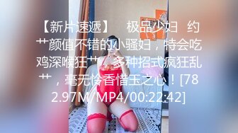 【TM0114】被偷窥的卧房 #艾莉