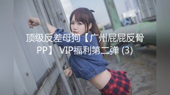   极品暴力巨乳12.14巨乳骚女友和男友激情啪啪 无套暴力抽插淫声浪叫不止 操的巨乳乱颤 连操两炮干尿了