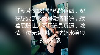 蜜桃影像传媒 PMC-104 《女老师欠钱不还遭怒操体罚》艾玛