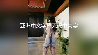 露脸，绝美幼师饥渴人妻，背着老公出来偷情