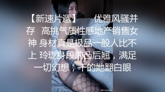 无水印1/21 潮吹尤物黑丝学妹鲜嫩白虎舔喷操喷酣畅淋漓肏穴VIP1196