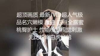 ★高校性爱★ 河南大学刚交的校花女友在教室肏穴 课桌上后入窄穴滚烫蜜道令人疯狂 白浆溢出极度兴奋狂射