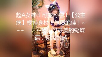 小宝寻花26 广州精品大圈 温柔懂事 甜美小清新 女友般感觉，激吻不停小姐姐太敬业好温柔