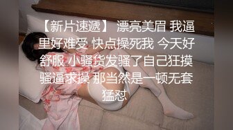  大叔酒店约炮白白嫩嫩的美女同事 把小嫩B玩的通红完美露脸