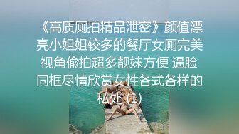 极品尤物网红女神！近期下海文静高冷！情趣内裤一线天肥穴，掰开特写，小穴非常紧致