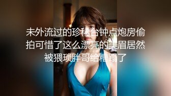 小伙高价约操两个极品外围美女双飞，换上吊带网袜一起服务，翘起屁股轮番操，搞完一炮中场休息，第二炮干的更加卖力1