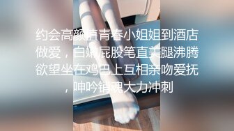 楼梯上后入风骚小母狗✿劲爆完美身材暴力后入翘臀，给骚逼干的淫水泛滥哭腔呻吟，美腿尤物极度淫骚