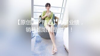 【新片速遞】  好久没开荤的小老弟☀️把新交的女友哄骗到出租房啪啪露脸自拍硬梆梆很生猛下下到底女友不停哭腔嗲叫求饶无套内射2K原版