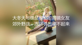 酒店女厕偷拍身材高挑长腿美女❤️肥唇就像个盖子盖住逼洞