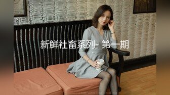 破解百度云盘流出❤️极品反差婊美女吴慧与单位男同事开房性爱视频~1