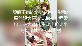 【精品TP】外站新流出坑闺蜜浴室安置摄像头偷窥室友姐妹们的绝美身体 角度刁钻完美