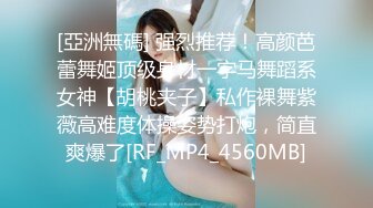 翘臀美女被后入的呻吟