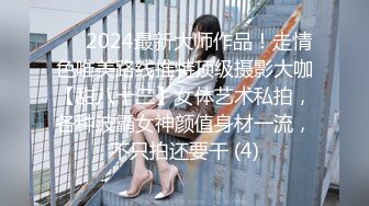 【新速片遞】  两个大老黑玩弄两个极品粉嫩小妹，吃奶玩逼激情4P，听狼友指挥各种体位爆草蹂躏，床上床下各种抽插浪叫不断[1.88G/MP4/01:46:47]