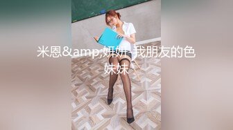 MSD-074 袁子仪 粉逼美乳淫荡献情 骚妇求佛渴望怀孕 小豆苗系列 麻豆传媒映画