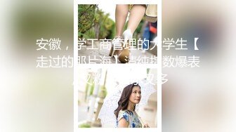 宝宝球儿 气质短发美少妇 全裸诱惑 特写BB 道具插B自慰高潮大秀