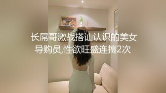 ★☆极品流出☆★黑客破解家庭摄像头偷拍丸子头美女不穿内裤擦玻璃男友趁机舔B搞完卫生下百叶窗帘来一发