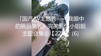 [原创] 调教少妇人妻母狗！塞着跳蛋出门！刚出门就已经高潮了