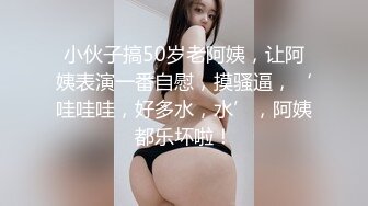 骚逼口交完忍不住后入